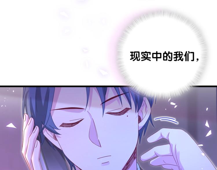 第135话 请你考虑一下41
