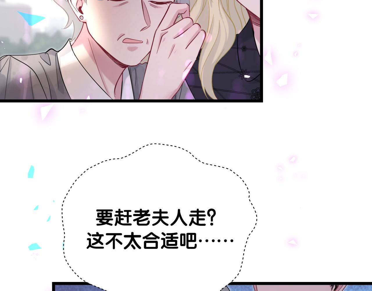 第200话 闹事16