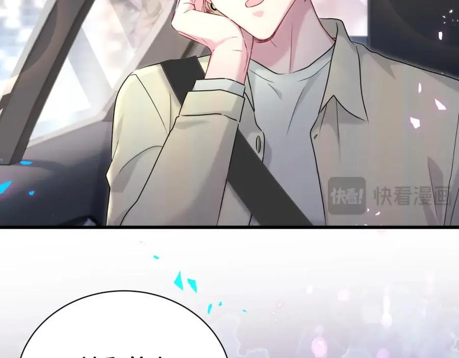 第258话 给我拉黑他66
