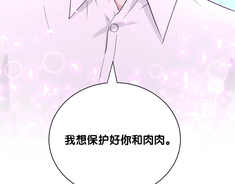 第68话 解释137