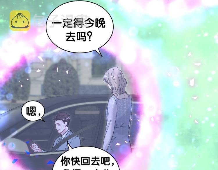 第164话 果然如此66