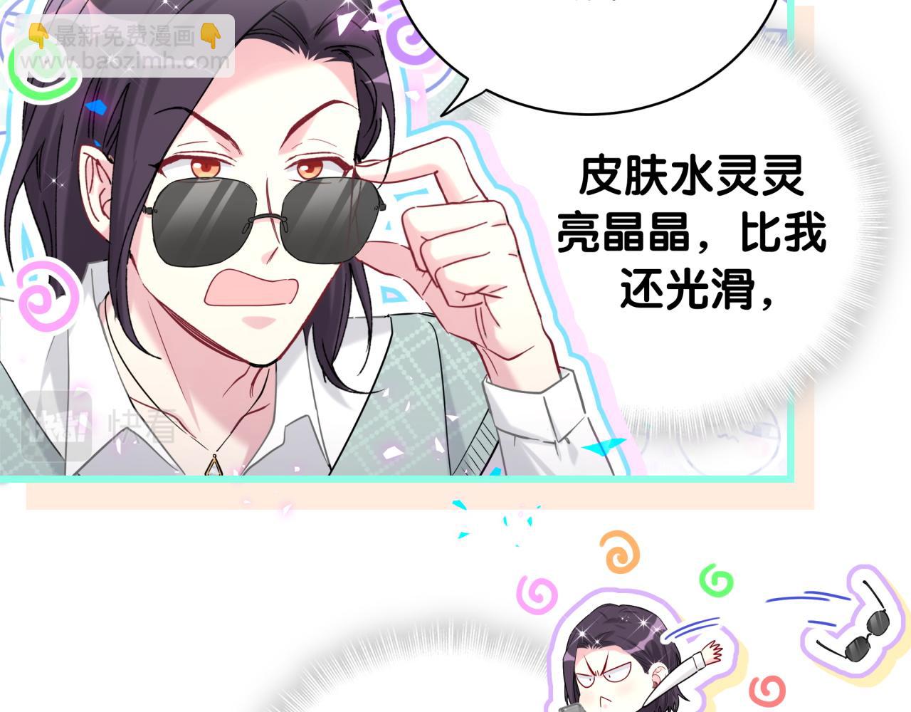 第223话 得把人拴紧了9