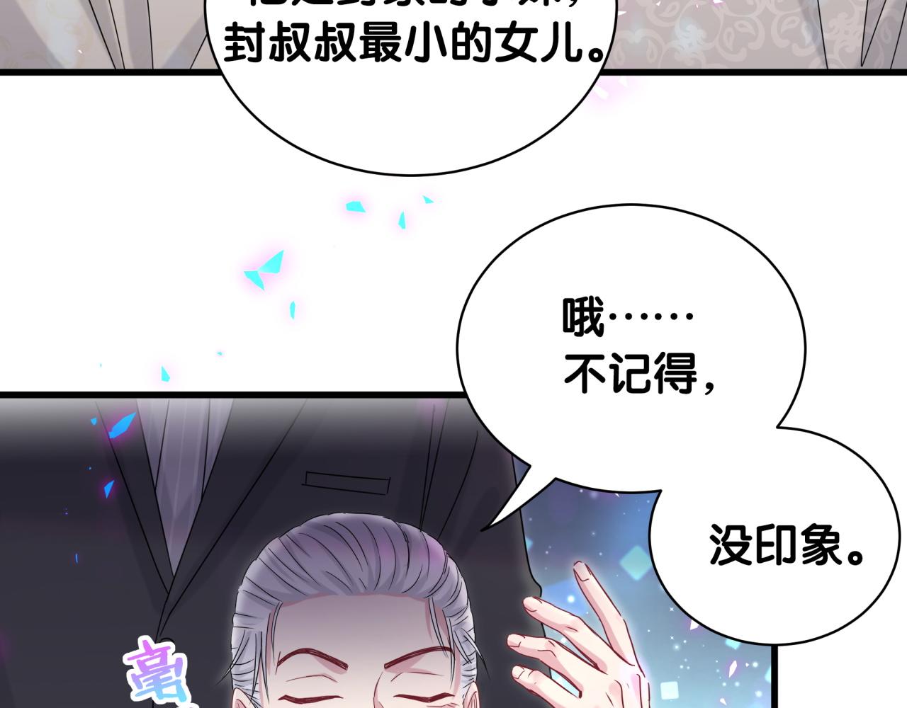 第168话 很好解决70