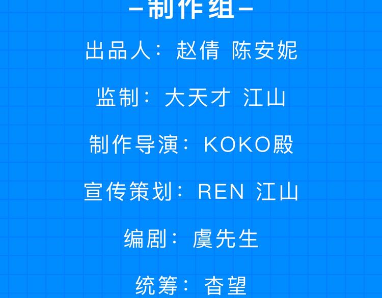 番外 你们的大宝贝广播剧上线啦14