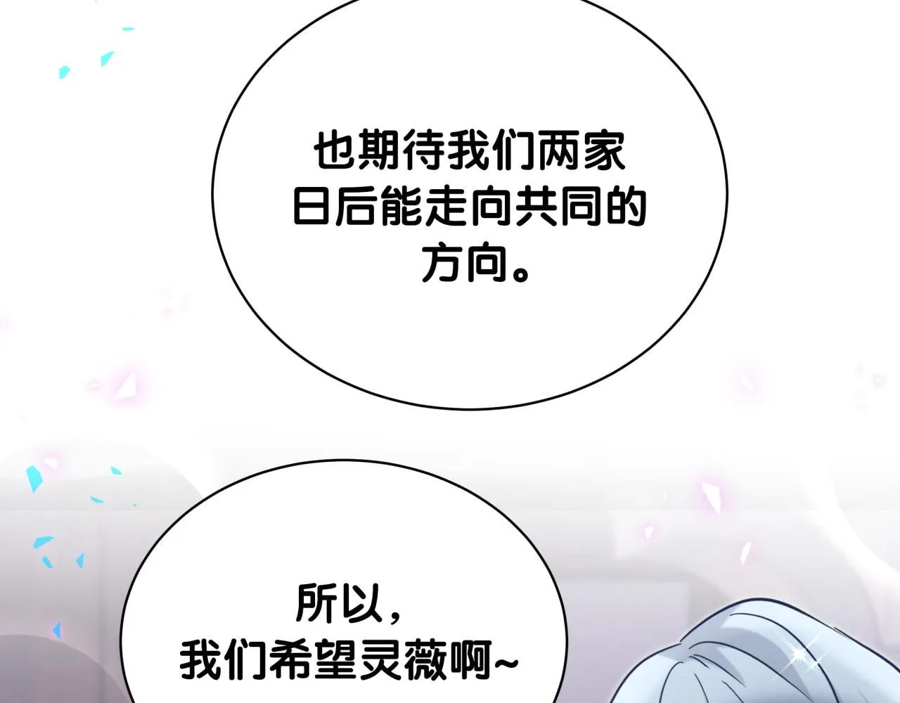 第248话 歪~是120吗？98