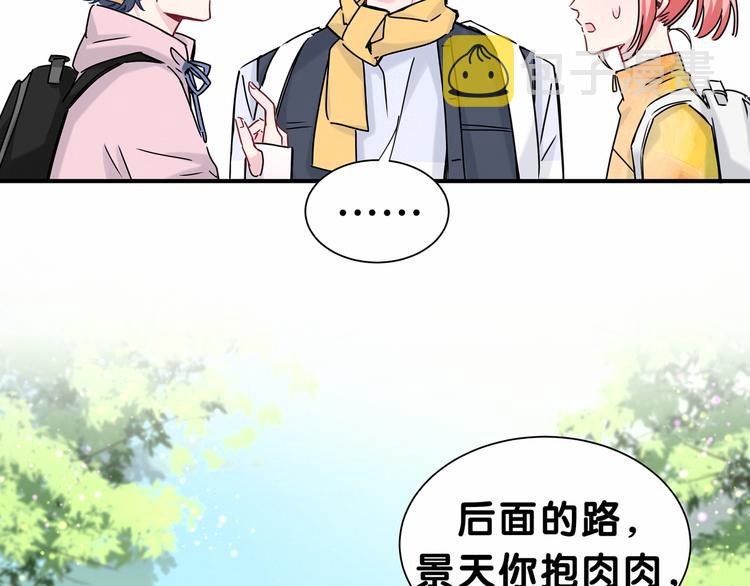 第26话 糟糕！是心动的感觉！104