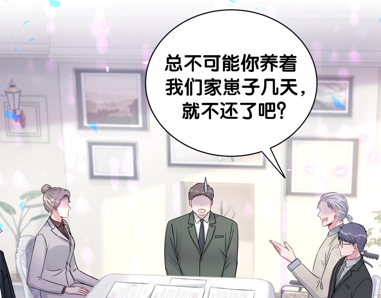 第168话 很好解决107
