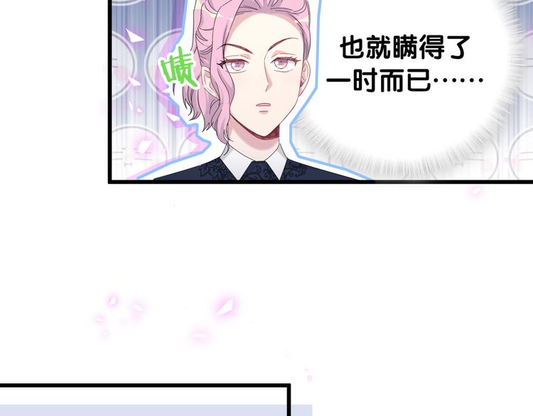 第141话 我们贺家的家人21