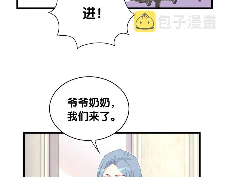 第72话 见父母？99