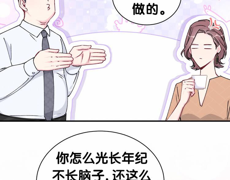 第34话 风雨欲来60