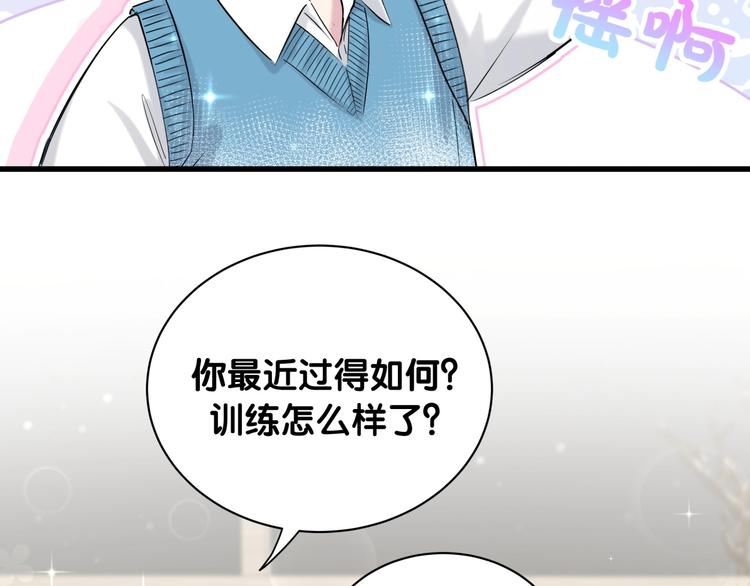 第61话 相亲大会？33