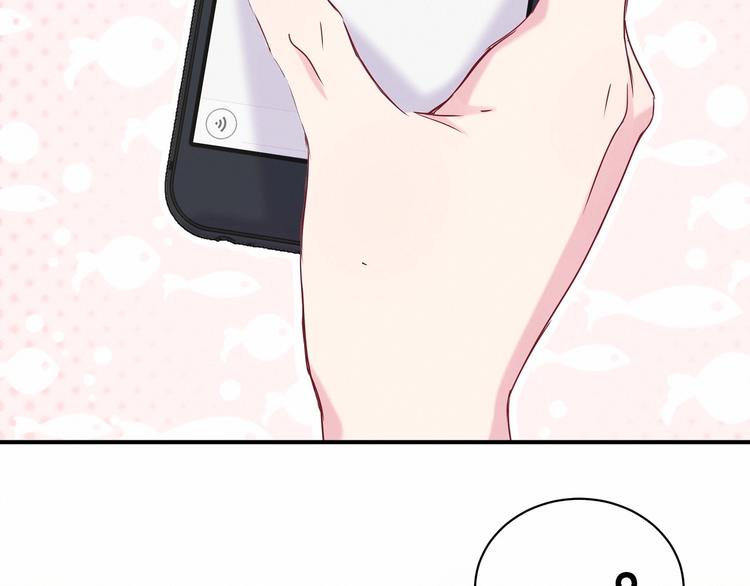 第41话 我有不开心吗？117
