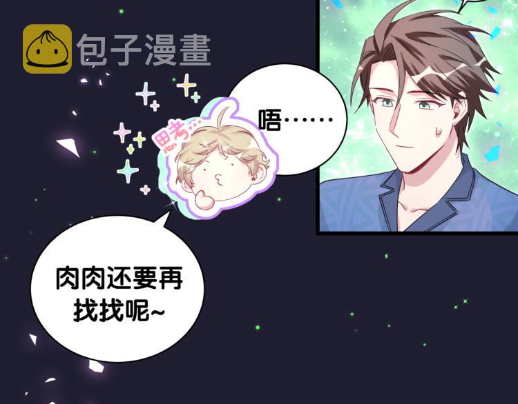 第162话 她怎么会做这样的梦80