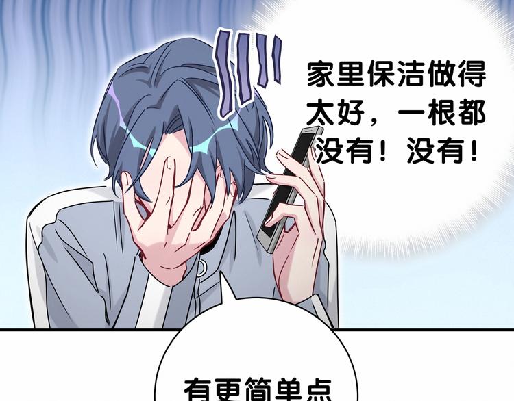 第24话 高调接人120