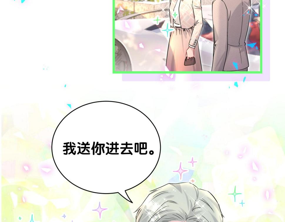 第225话 他俩为什么搅在一起70