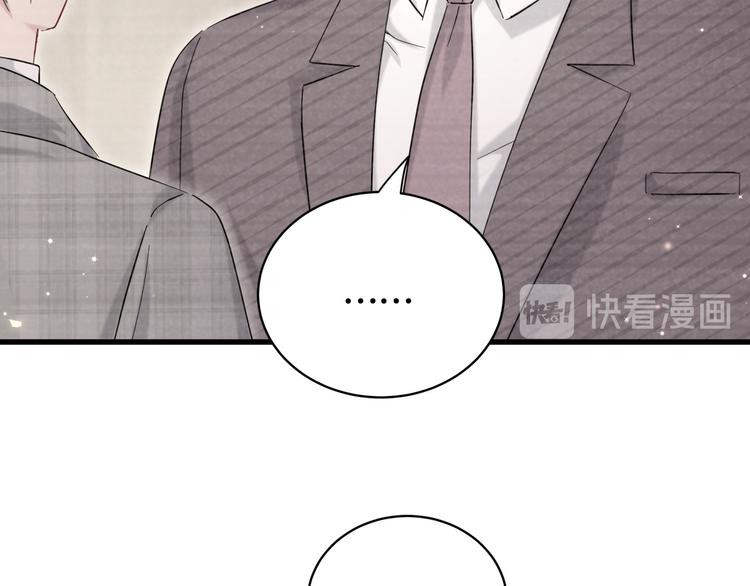 第104话 不愧是老贺家的孩子102
