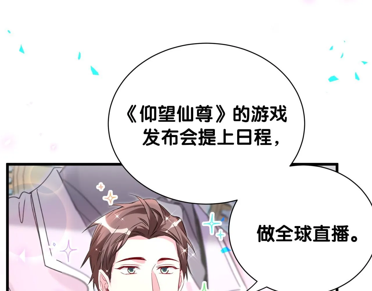 第239话 令人震惊的体验119