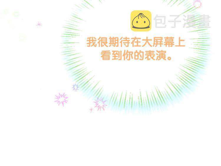 第126话 独处时间12