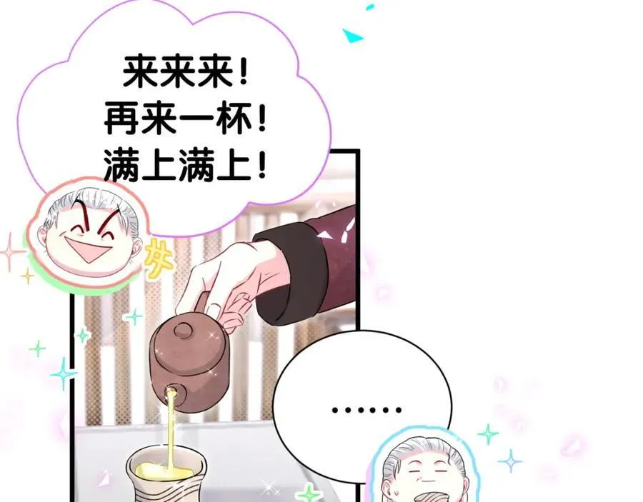 番外 2024新年快乐！15