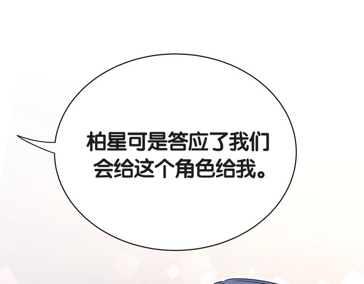 第50话 开撕！94