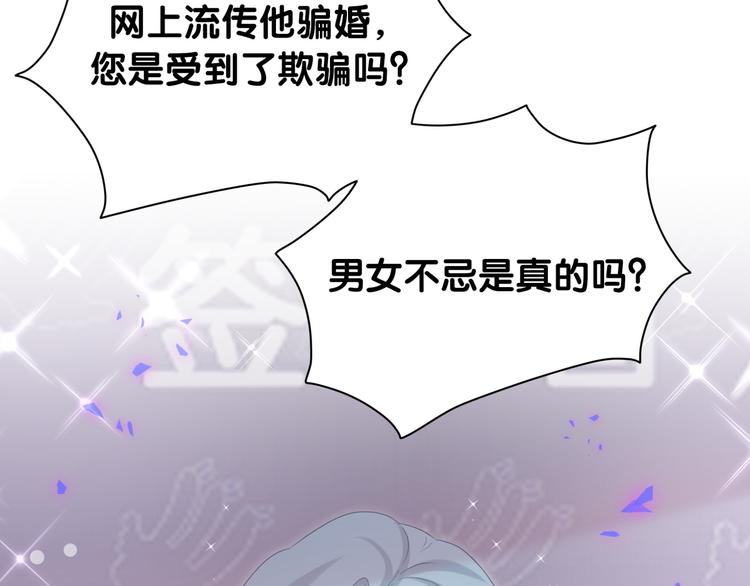第143话 你叫大头56