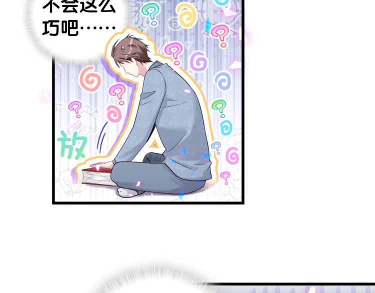 第158话 摸了脏东西？70