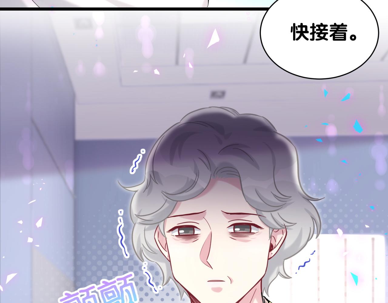 第210话 就是要让他自己选7