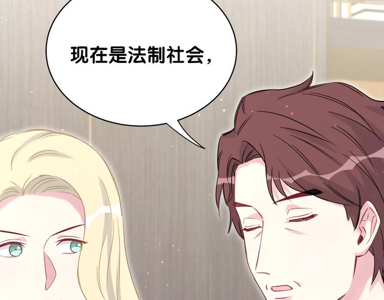 第81话 来自非洲的问候34