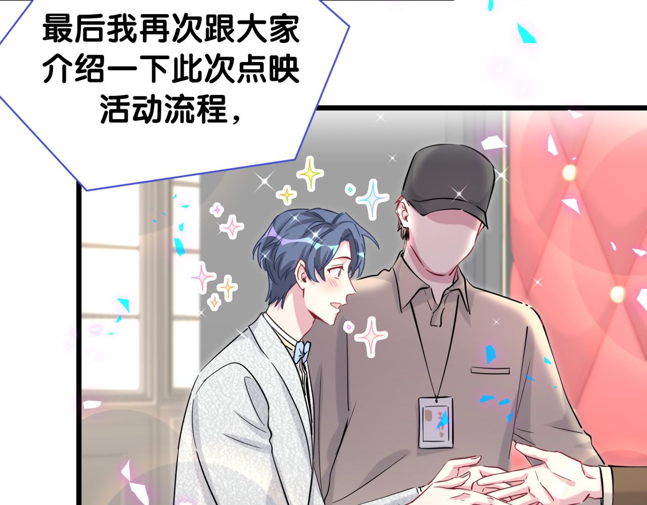 第172话 轶云，你很棒50