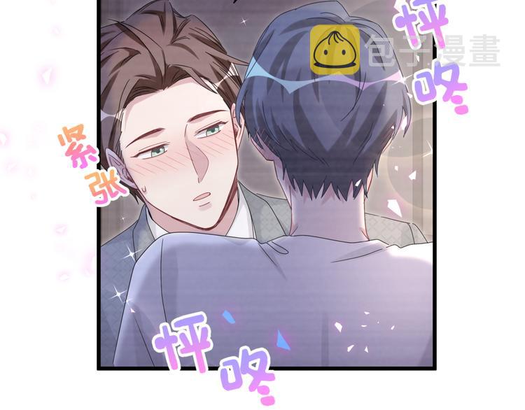 第138话 心跳53