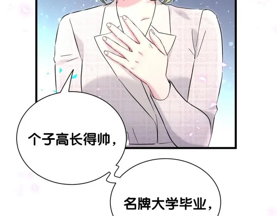 第249话 就非得去你家享清福！？91