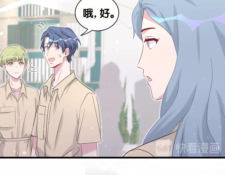 第59话 限量版鸭鸭84