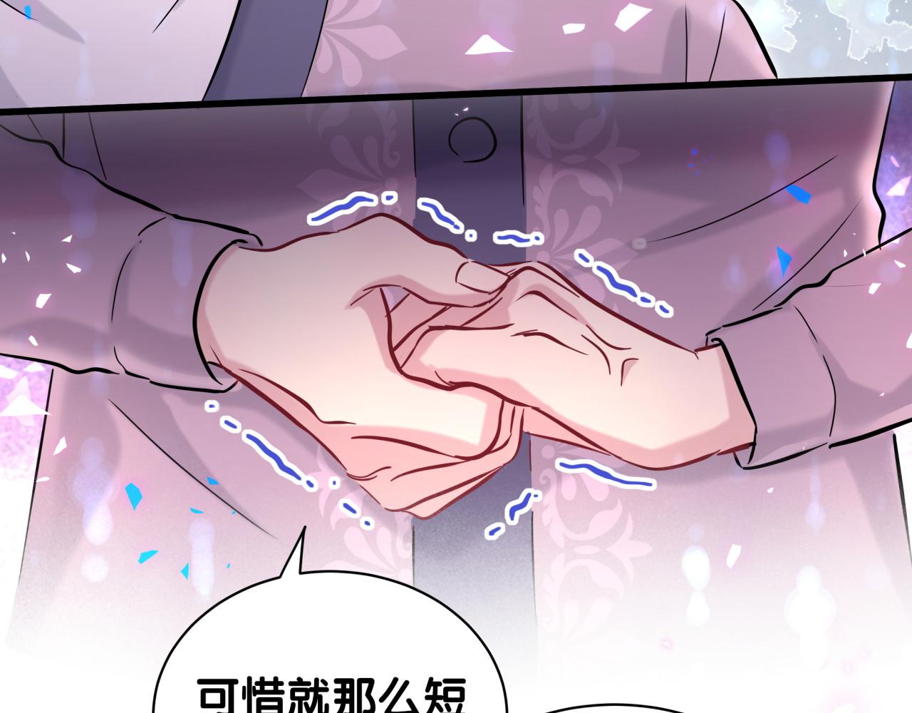 第177话 真正的过去40