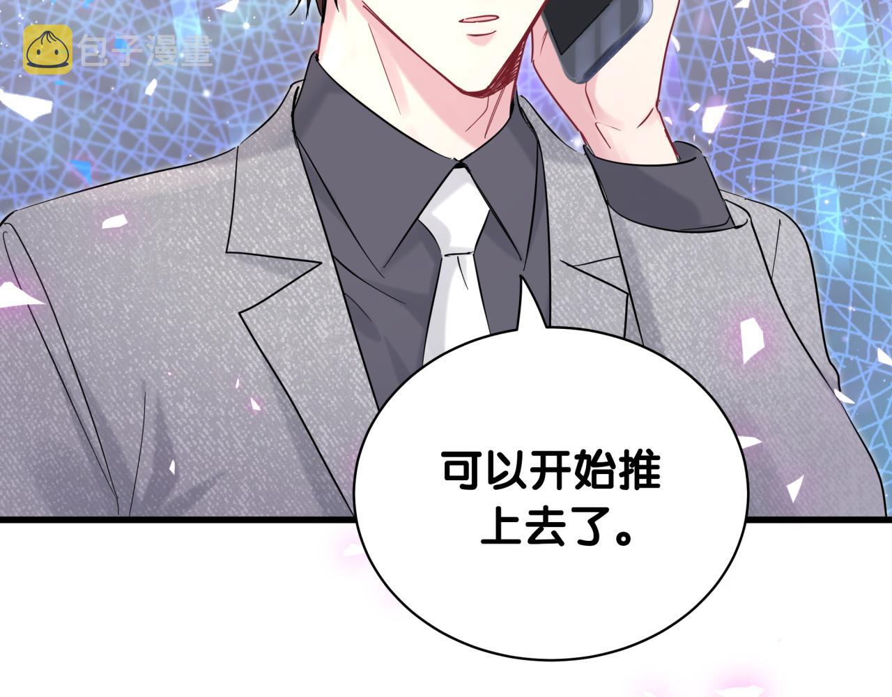 第207话 轶云那个不值得一提85
