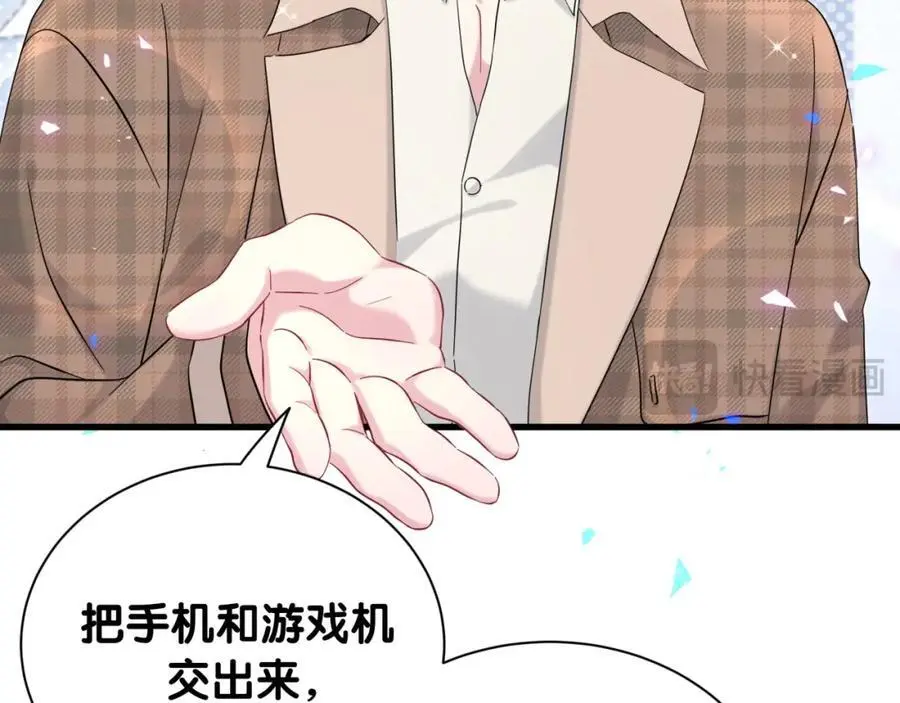 第261话 你怎么在这里？117