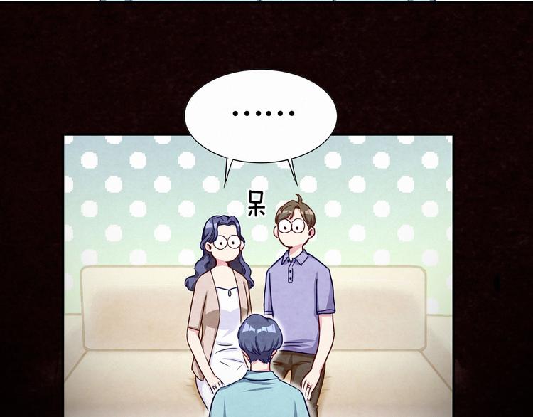 第3话 身上的印记80