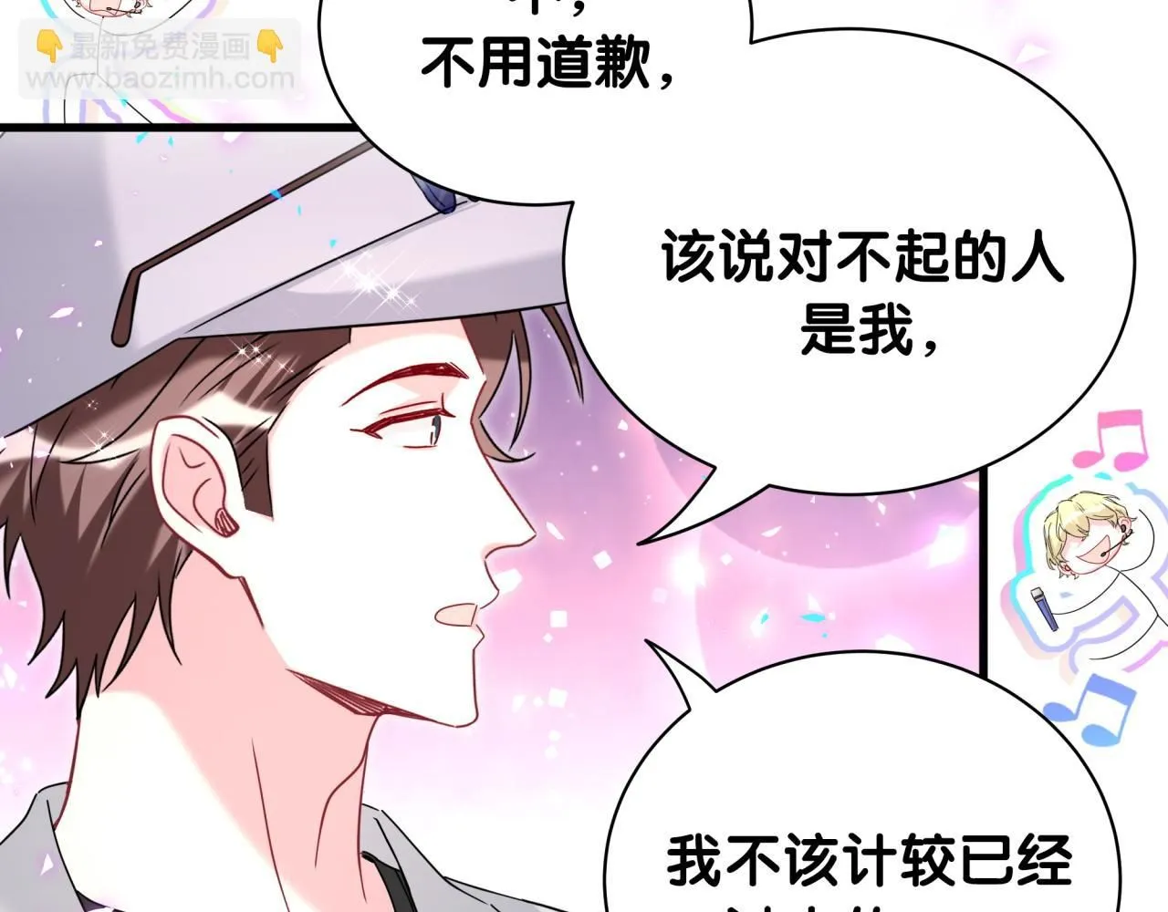 第245话 我该在车底71