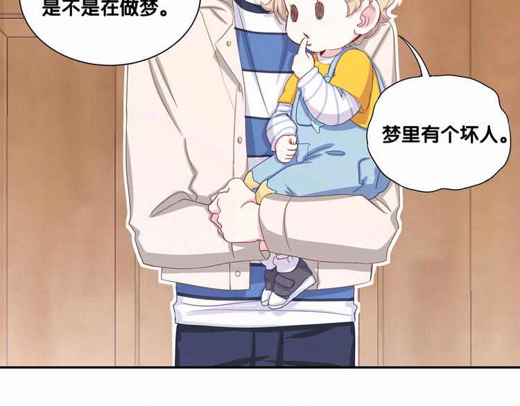 第3话 身上的印记43