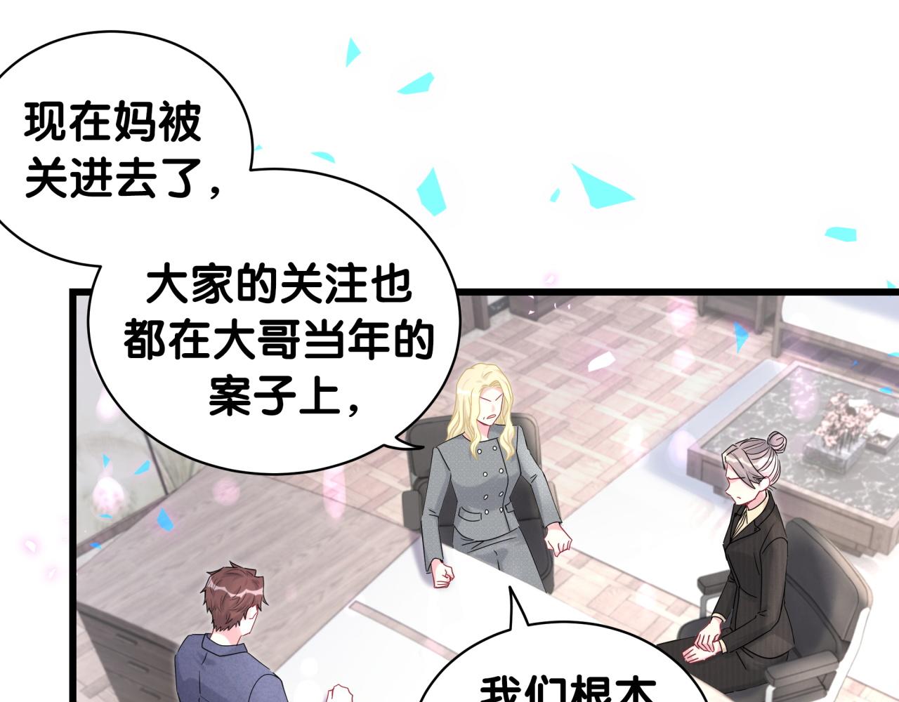 第202话 最惨打工人21