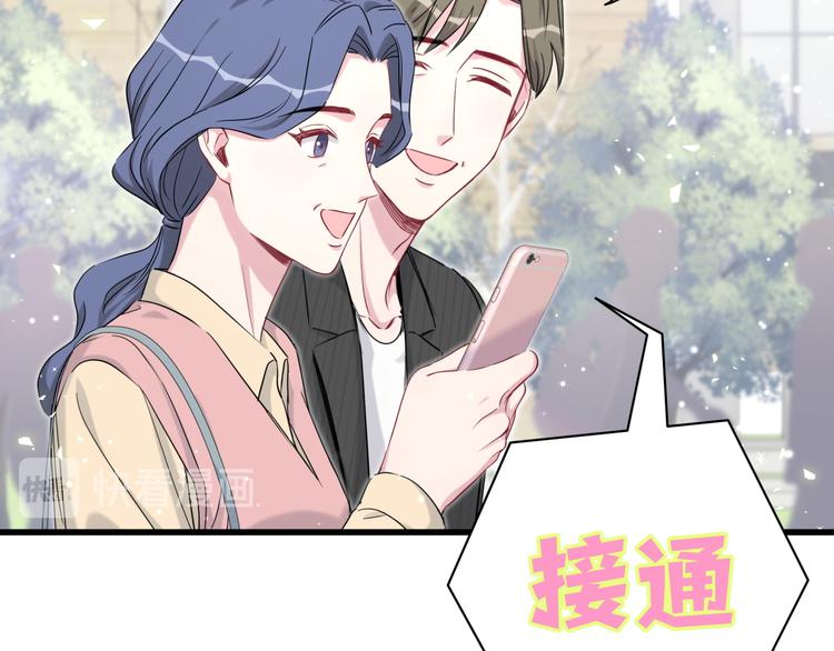 第94话 接肉肉之路124