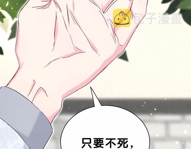 第29话 命运的红线32