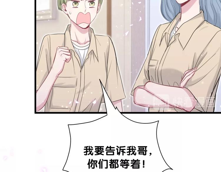 第64话 还想狡辩_70