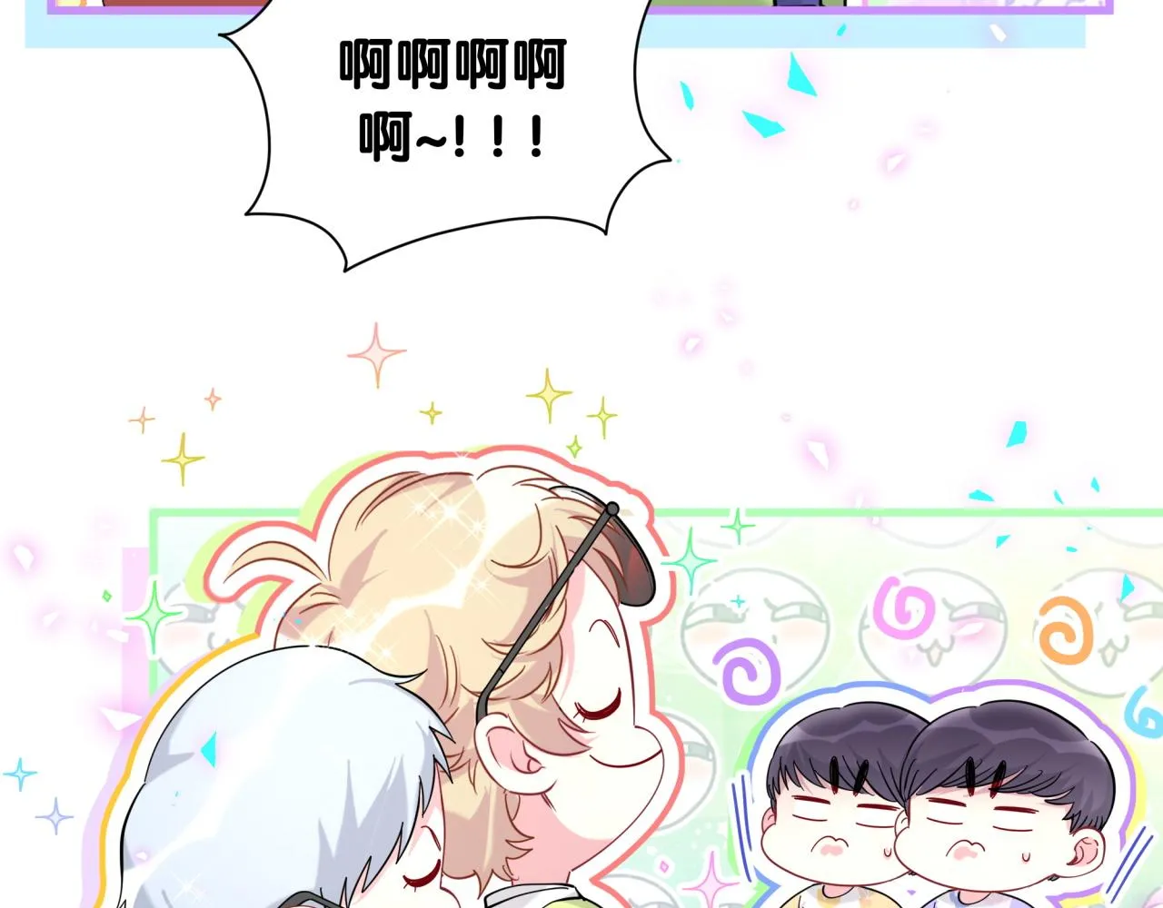 番外 走！我们去炸街51