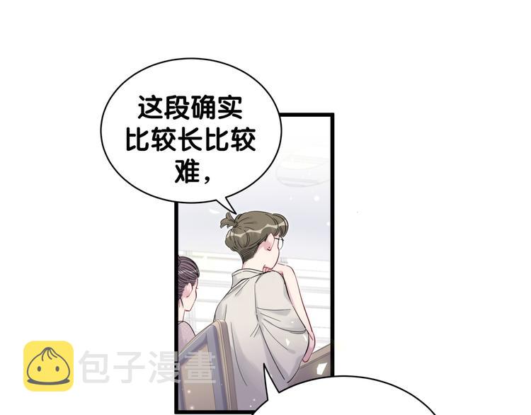 第117话 封杀93
