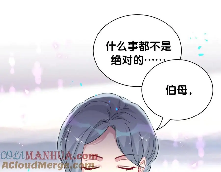 第251话 不想分开20