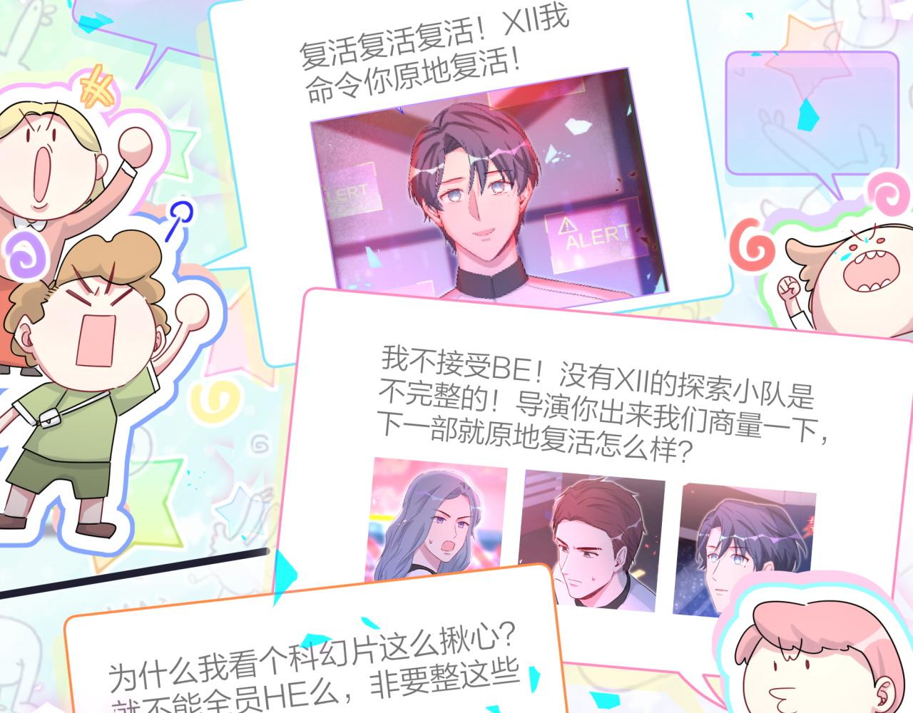 第173话 轶云 Ⅻ26