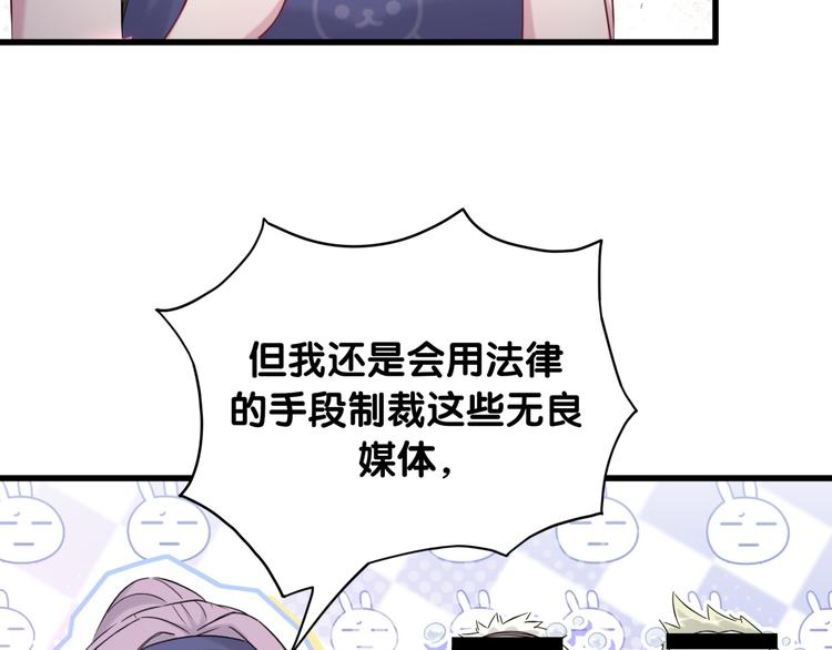 第99话 封爷爷的体检结果111