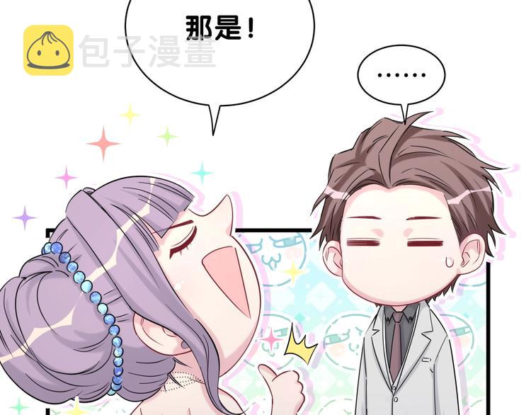 第58话 惊呆了！15