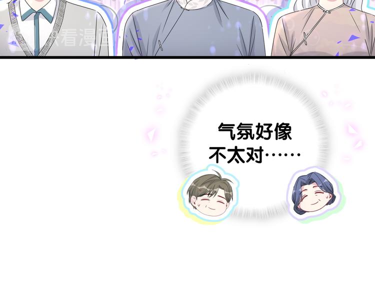 第145话 不同意！72
