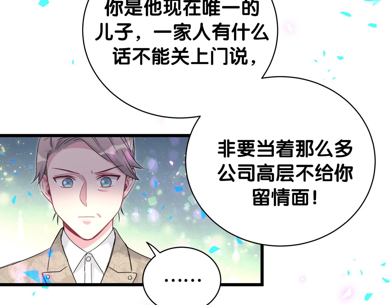 第192话 发挥作用101
